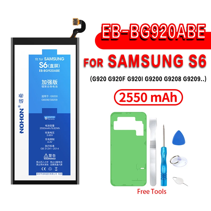 NOHON аккумулятор для телефона samsung Galaxy S5 S6 S7 S8 S3 S4 NFC S7 S6 Edge Plus SM-G9300 SM-G9350 G900S сменная батарея+ Инструменты - Цвет: S6 2550mAh