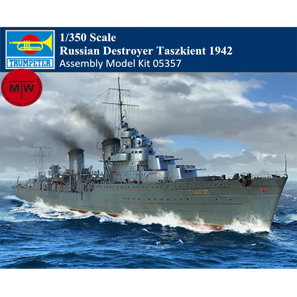 Российский эсминец Trumpeter 05357 масштаб 1/350 наборы моделей военной сборки из