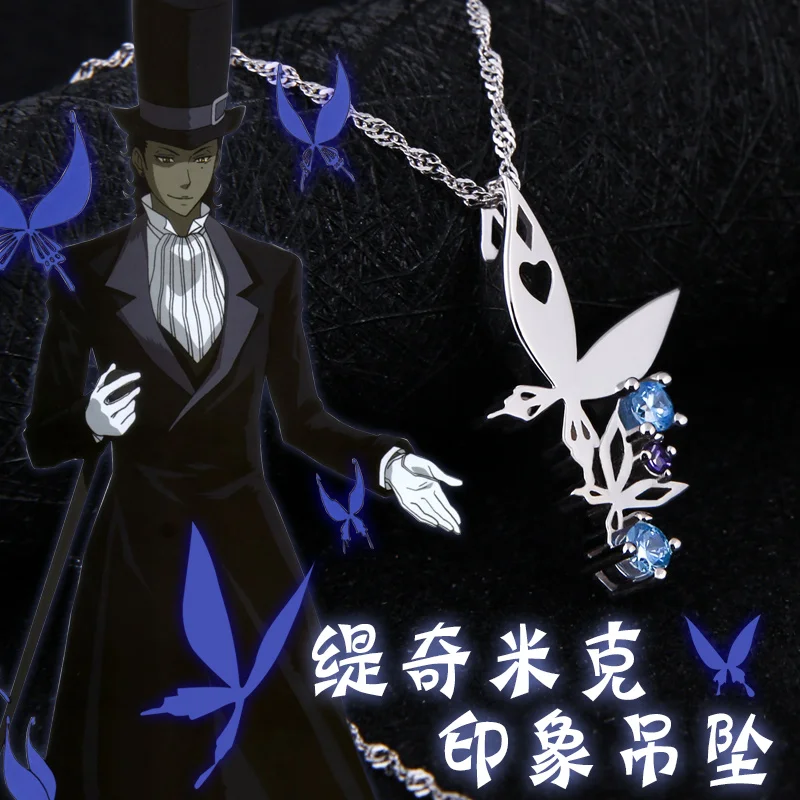 

Anime D.Gray-man Tyki.Mikk Necklace S925 Sterling Silver Butterfly Pendant Fashion Jewelry Cosplay Xmas Gift