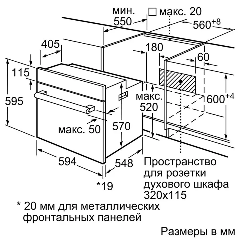 Встраиваемый духовой шкаф Bosch HBF114EW0R |