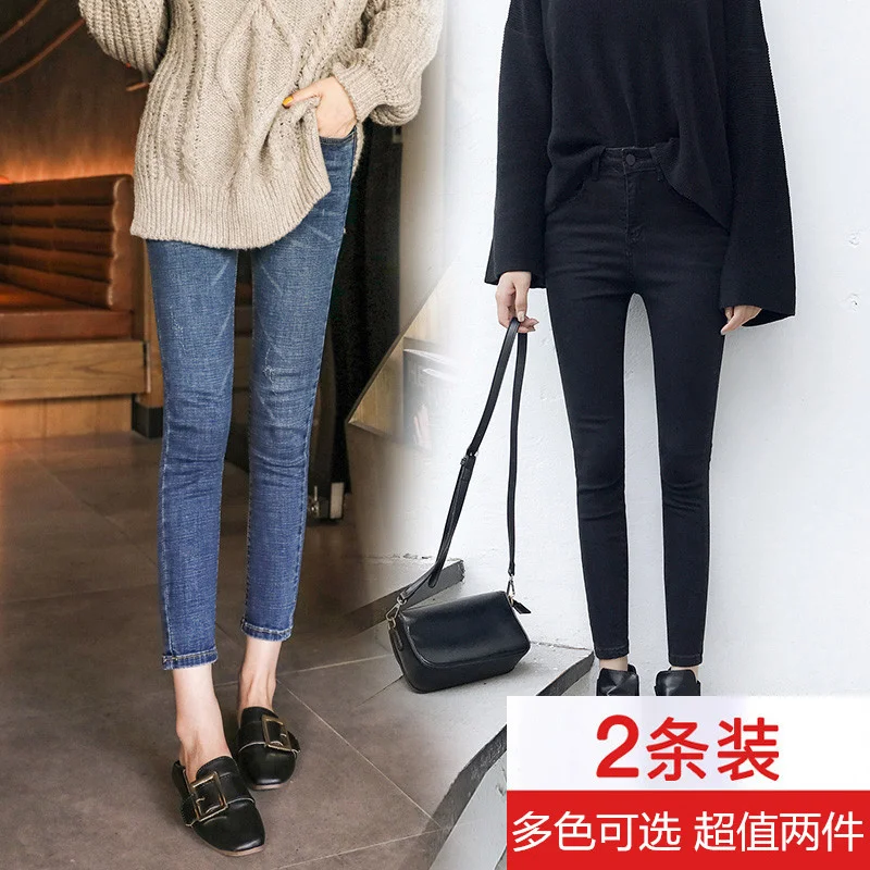 

High Waist Jeans Women's Skinny Stretch Women's Spring Autumn Cropped Small Pencil Pants Rac