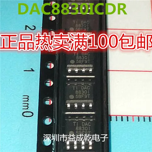 

5 шт. DAC8830I dac8830удров SOP8