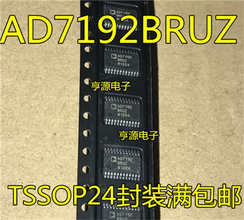 

AD7192BRU AD7192BRUZ AD7192 TSOP24