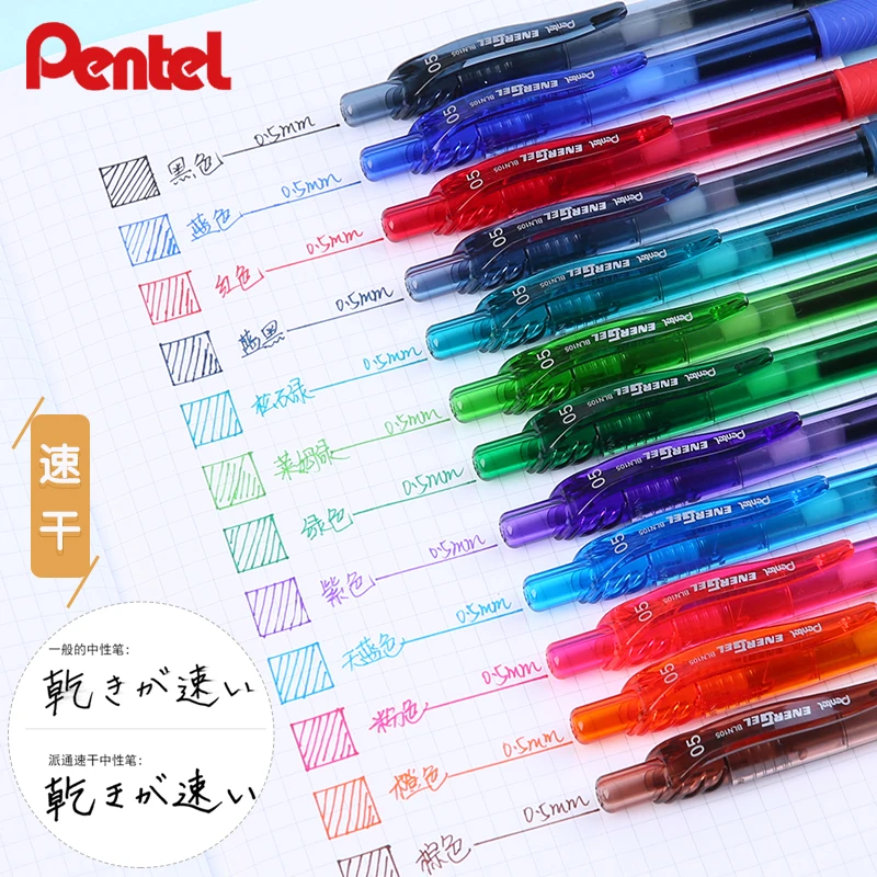 12 цветов/лот Японский ручка с желтым чернилом Pentel BLN-105 0,5 мм игловидный наконечник быстро высыхающей чернил красивые канцелярские принадлежности.