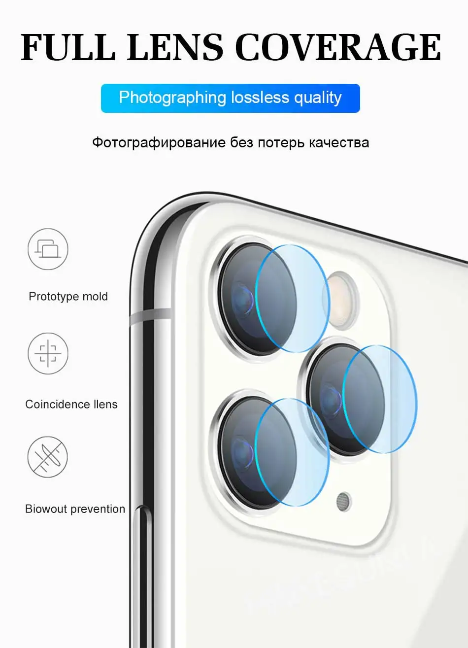 3 шт., задняя камера, закаленное стекло для IPhone 11 Pro 6 6s 7 8 Plus, Защитное стекло для IPhone XS XR X, защитная пленка