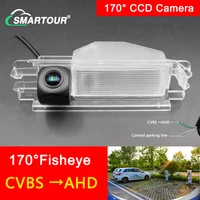 smartour 170 deg ahd car rear view camera for renault pulse clio 2 logan sandero stepway night vision license plate light camera