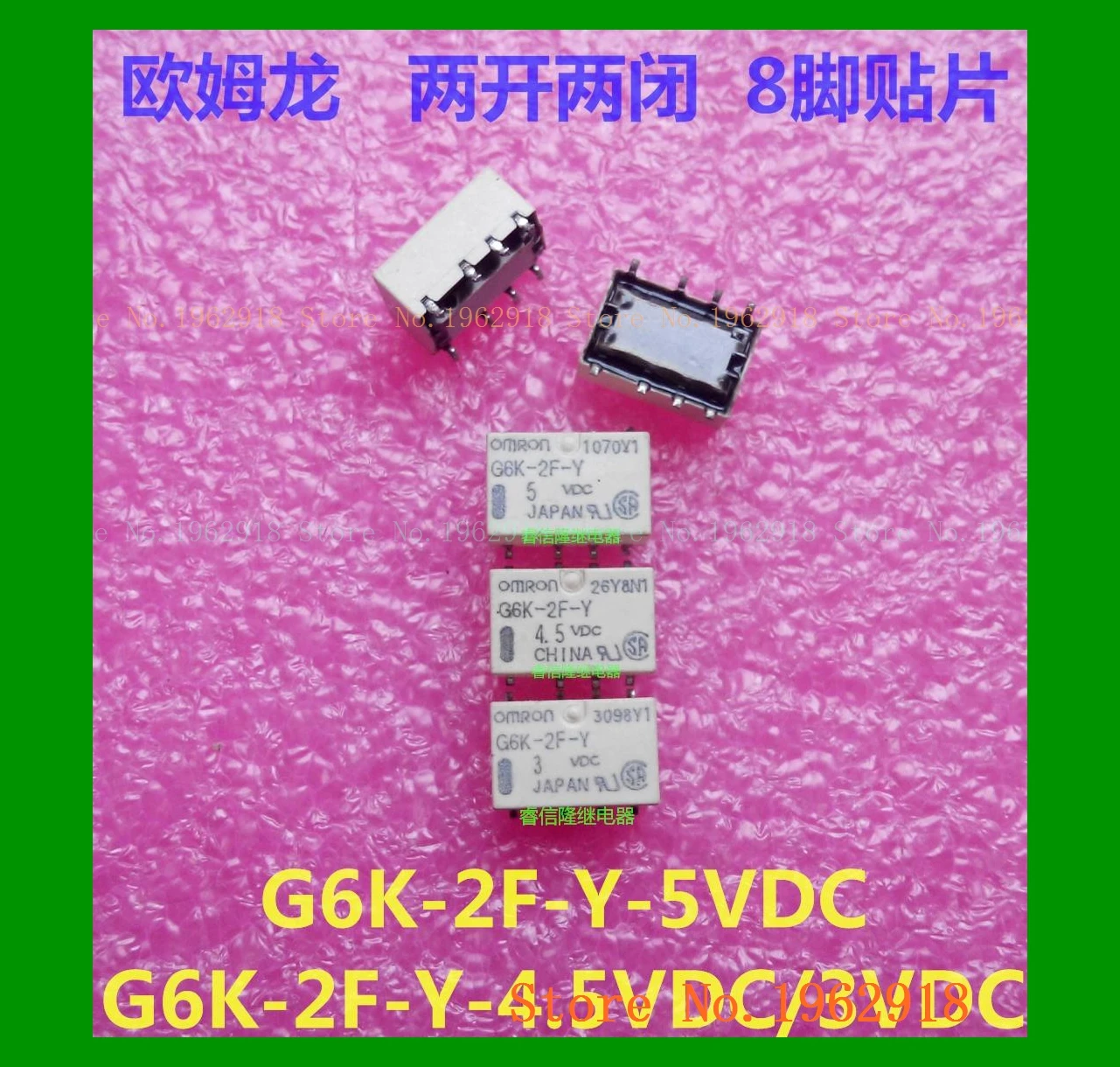 G6K 2F Y 5VDC 4.5VG6K 3V 8|Реле| |