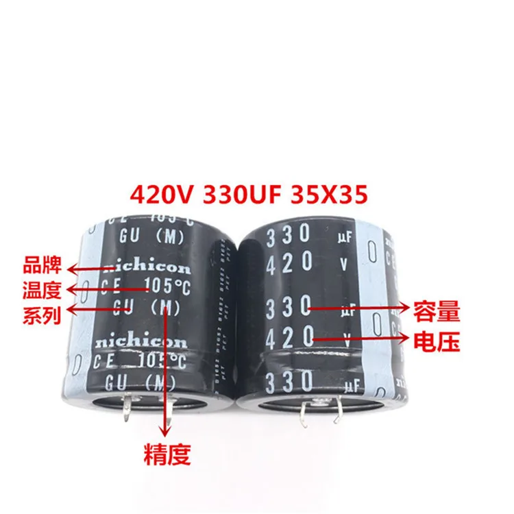2 шт./10 шт. 330 мкФ 420 в Nichicon GU 35x35 мм 420v330мкф защелкивающийся конденсатор блока