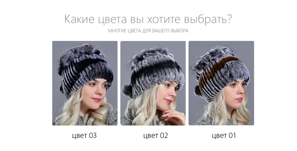 Зимние женские головные уборы с шариками кролика рекс мех помпон skullies beanies Теплые эластичные модные пушистые уличные меховые шапки