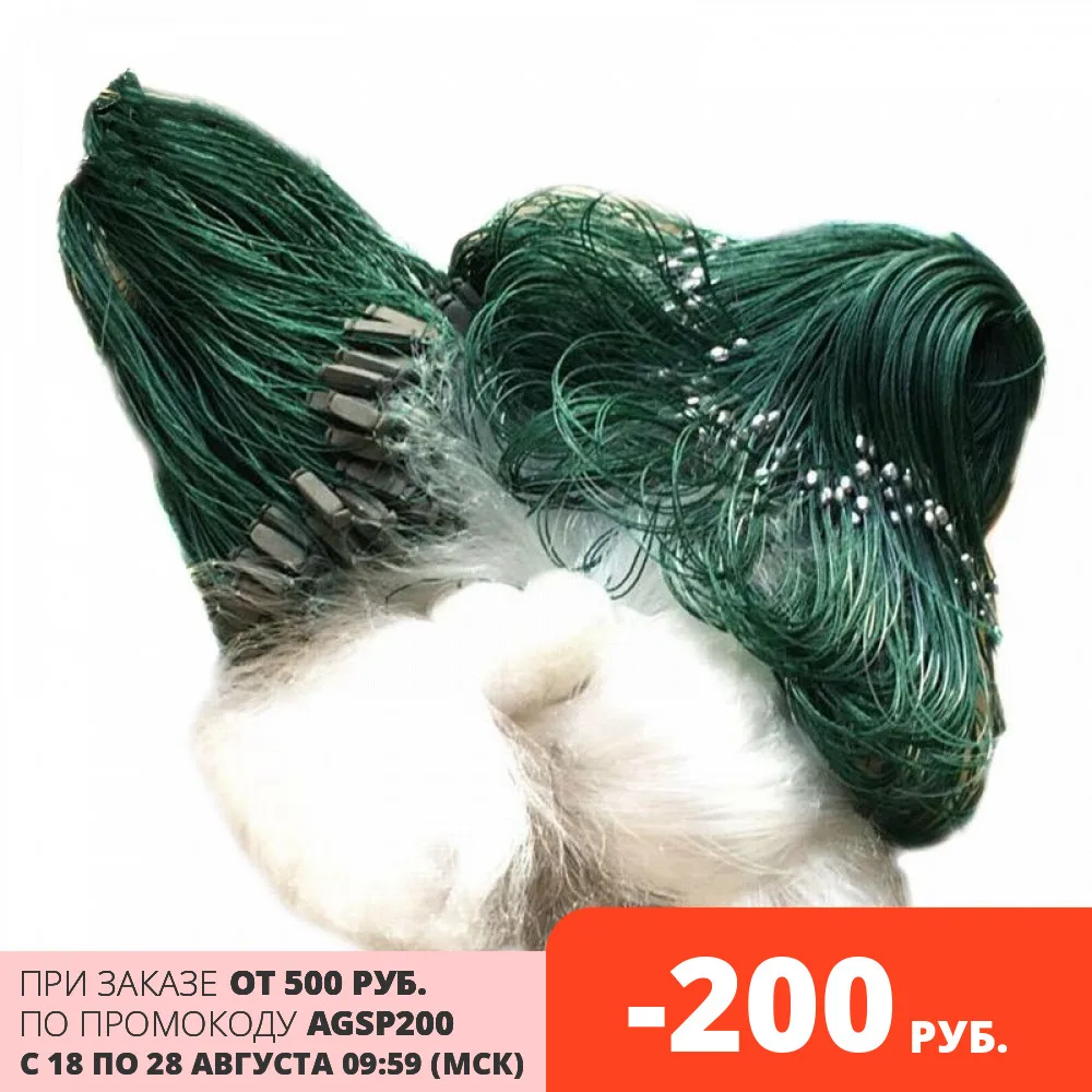 сеть для рыбалки китайская одностенная 1 м х 40 (±10 ) свинцовые грузила леска 0.