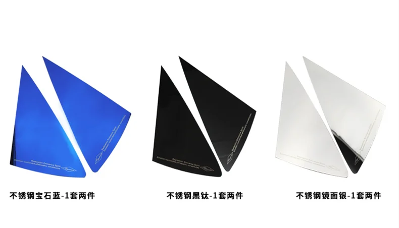 Для Hyundai Solaris 2 2017 2018 после того как треугольная заплатка окна автомобиля зеркало