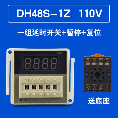 Высокое качество DH48S-S DH48S-1Z DH48S-2Z 2ZH реле повторный цикл реле времени/таймер с розеткой 220V 110V 24V 12V альтернативные H5CN - Цвет: DH48S-1Z 110V