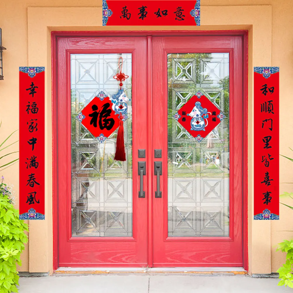 2020 новогодний декор китайский Весенний фестиваль Набор стикеров на стену дверь