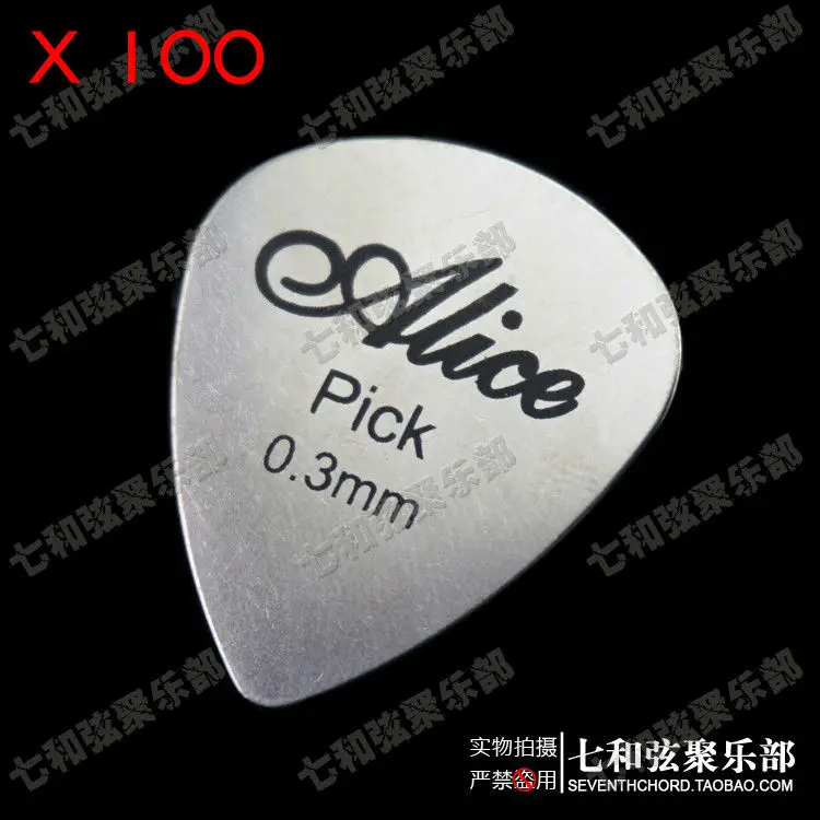 

100 Pcs Alice Big Heart-Shape Stainless Steel Guitar Picks Plectrum Playing Heavy Metal Guitar Picks.Thickness 0.3mm