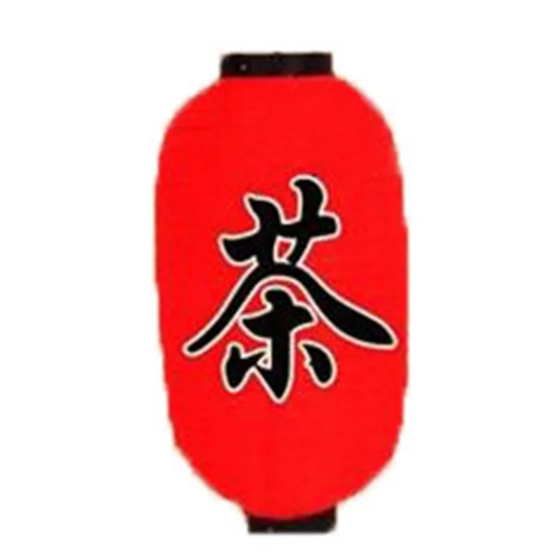 Ретро японский суши рамен бумажный фонарь лампа бар магазин Декор наружные