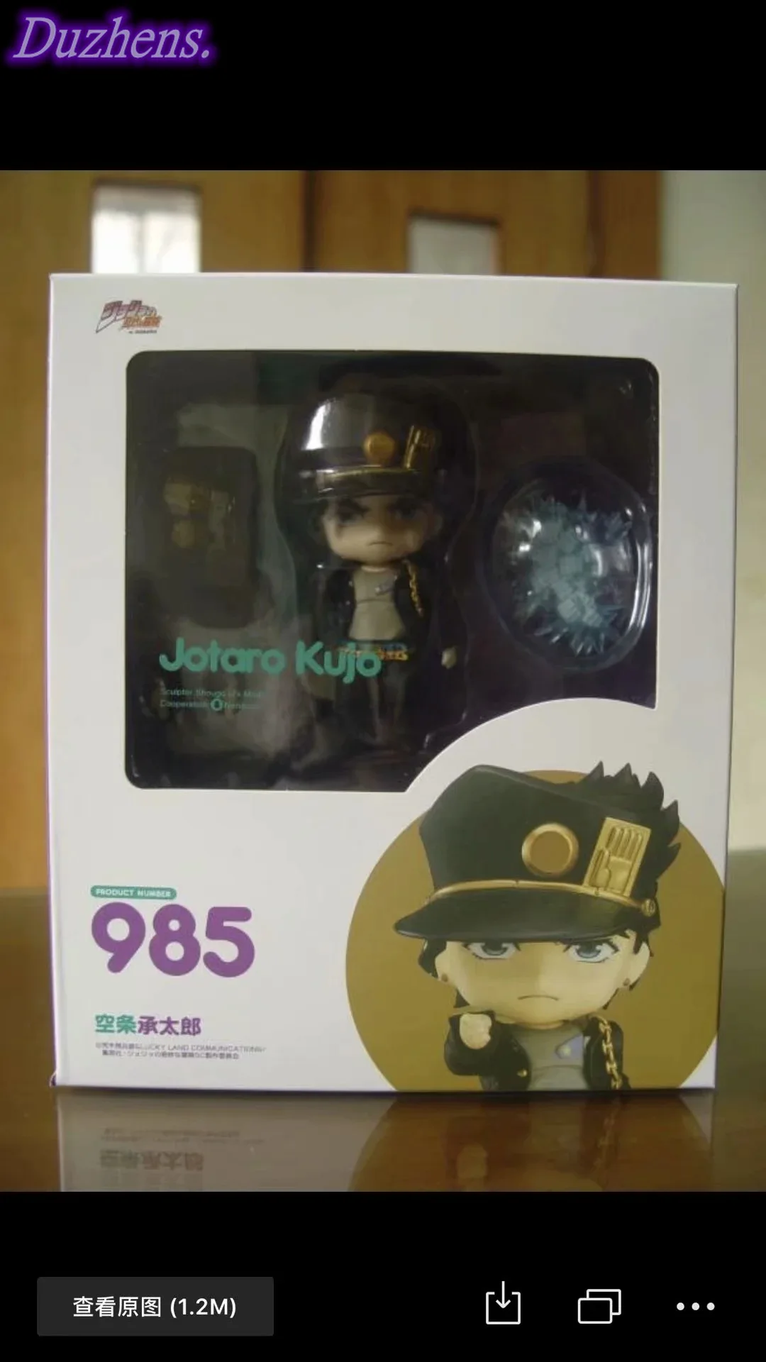 

JoJo's Bizarre Adventure Kujo Jotaro Q version PVC Action Figure Anime Figure Model Toys Figure Collection Doll Gift