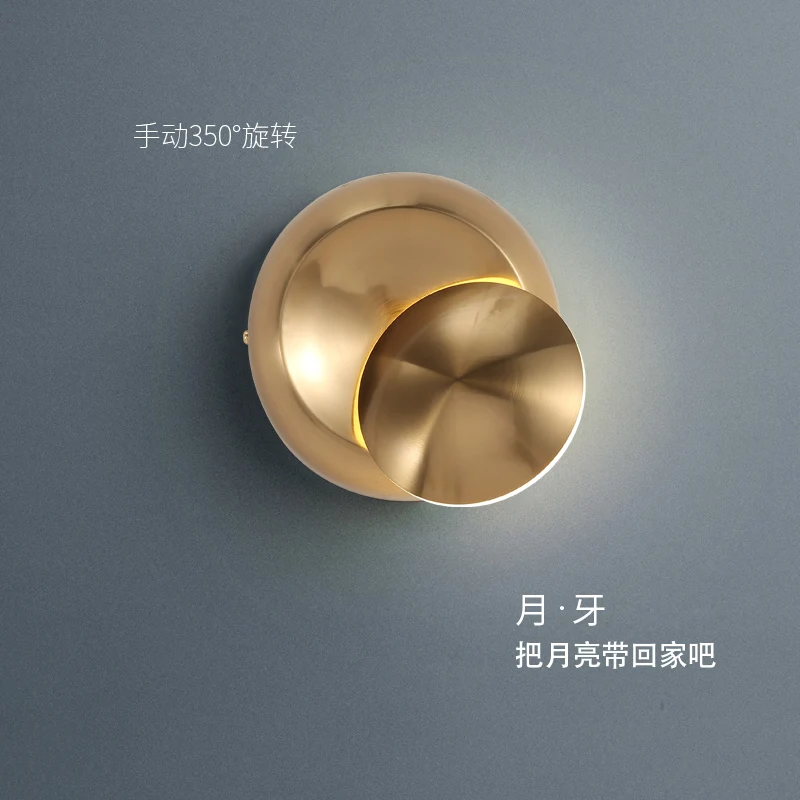 Настенная лампа для спальни светодиодная прикроватная золотой минималистичный