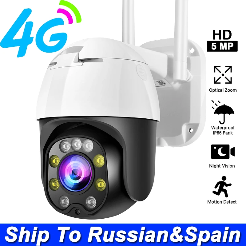 IP-камера видеонаблюдения WIFI PTZ 5МП 4G с SIM-картой.