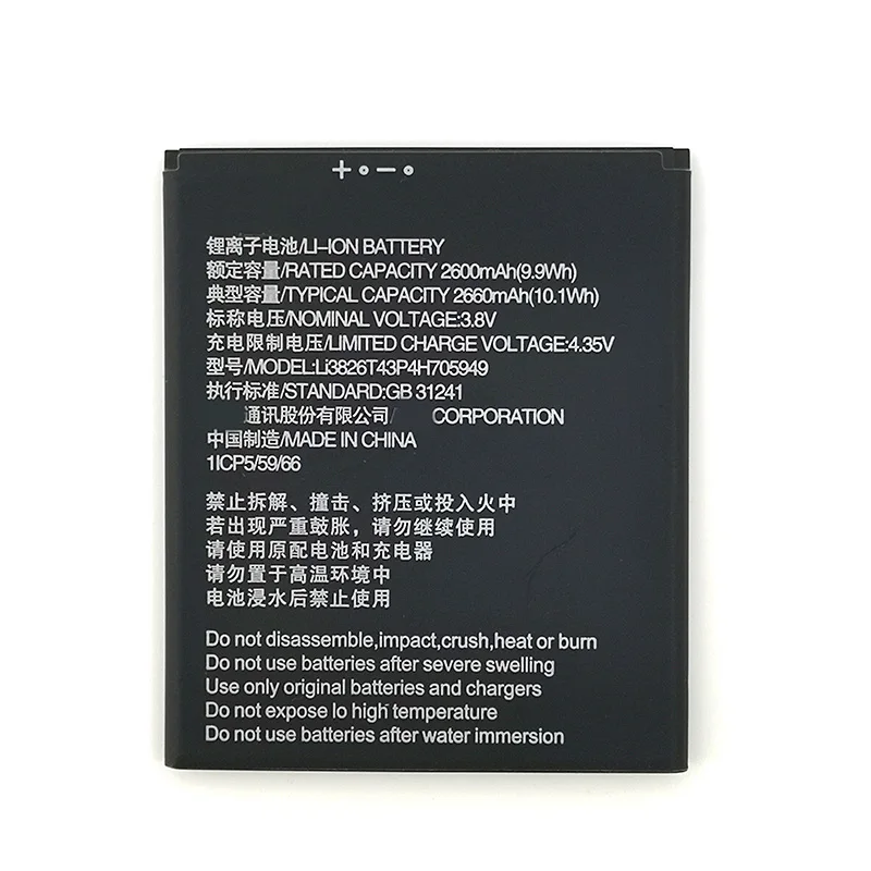 

Mobile Phone Parts