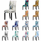 Разноцветные мраморные чехлы на стулья для столовой, психоделические чехлы на стулья для гостиницы, противогрязный чехол