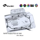Водный блок Bykski для NVIDIA RTX2070 Founder Edition  RTX2060 SUPER Founder Edition  3PIN 5V RGB  4PIN 12V RGB