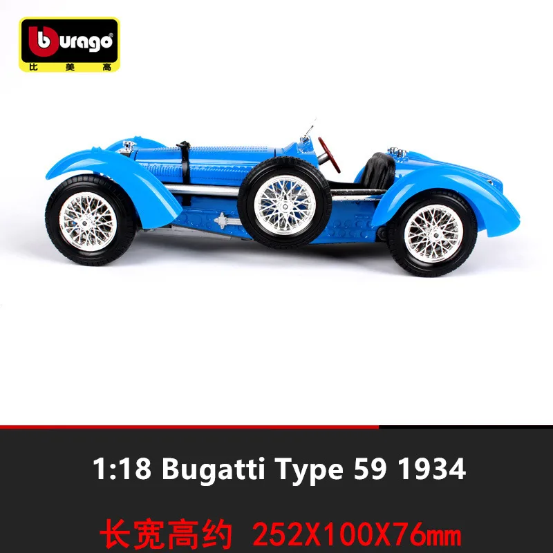 Bburago 1:18 Bugatti Тип автомобильный брелок для автомобильных ключей имитационная