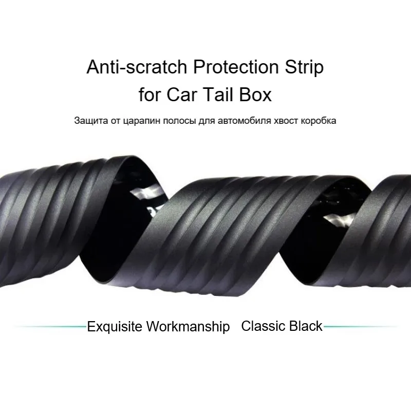 Защитная полоса для багажника автомобиля Высококачественная ПВХ универсальная