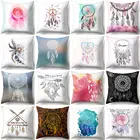 Наволочка для подушки в стиле бохо, с перьями, Ловец снов, подушки для дивана и в автомобиль, наволочка для домашнего декора, 45*45, 40595