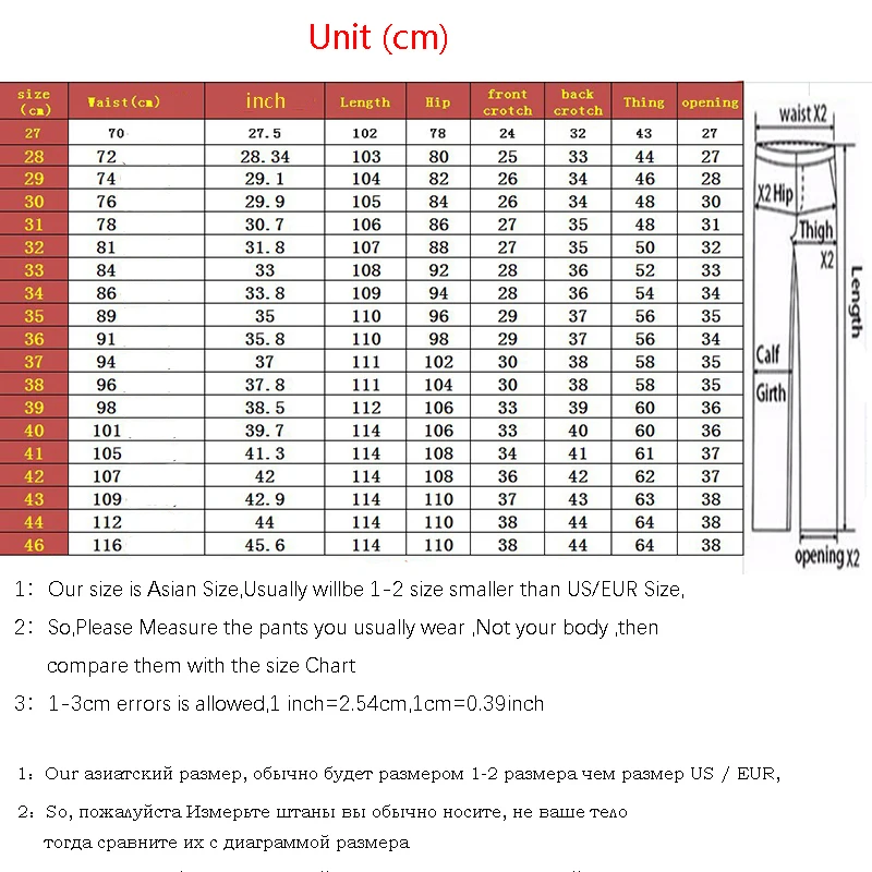 Рваные джинсовые брюки карандаш джинсы мужские мотоциклетные Мужские в стиле High