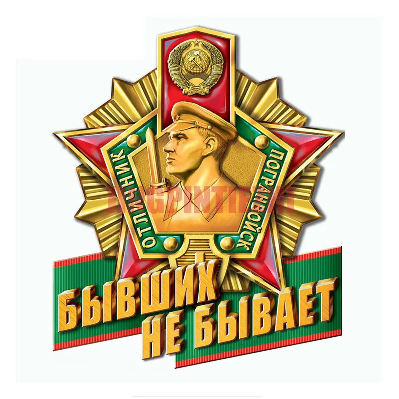 

Cartoon Car Stickers Decor Motorcycle Decals Border Troops Signs Decorative Accessories Creative Sunscreen Waterproof PVC