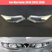 car headlight lens for kia forte 2014 2015 2016 car headlamp cover replacement auto shell cover