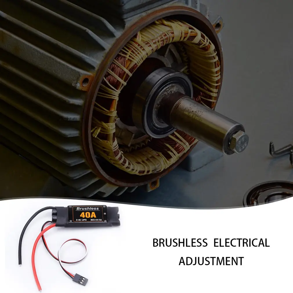 40А бесщеточный Дрон ESC части для самолетов компоненты аксессуары контроллер