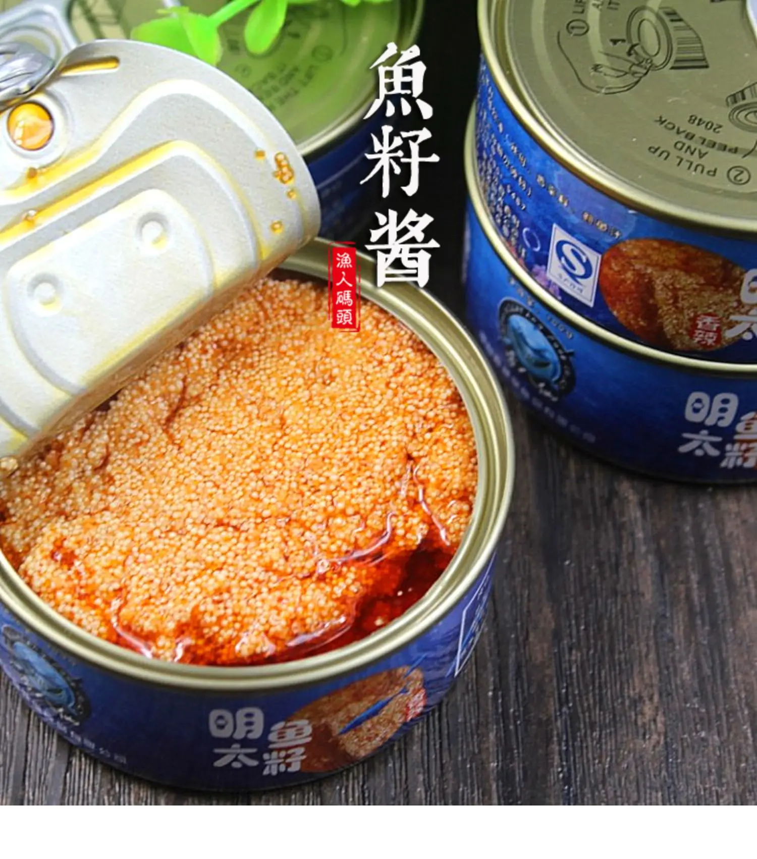 Глубоководная Икра 100 г/коркор. материал для пряных суши порфира рисовая булочка