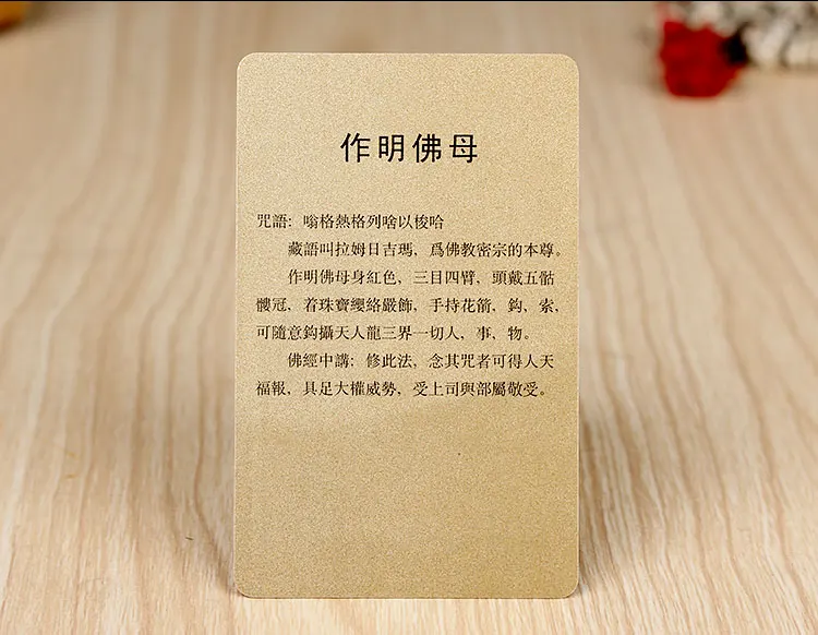 Тибетский буддизм курукулла статуя Будды Амулет карта Будды|Упаковка и стойки