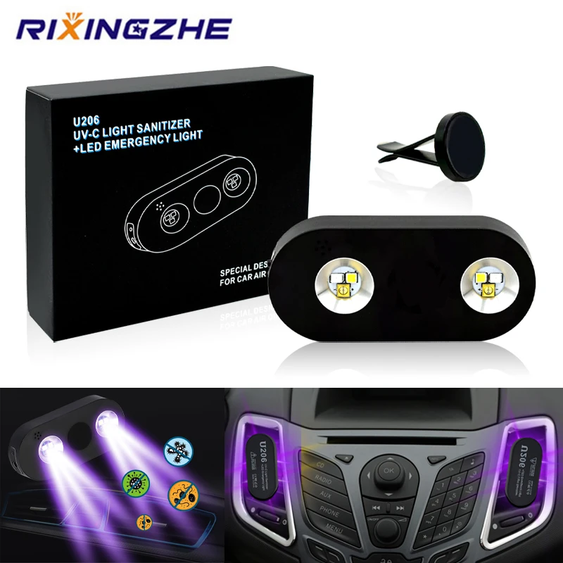 1 комплект автомобильный УФ-светильник стерилизатор состояние автомобиля