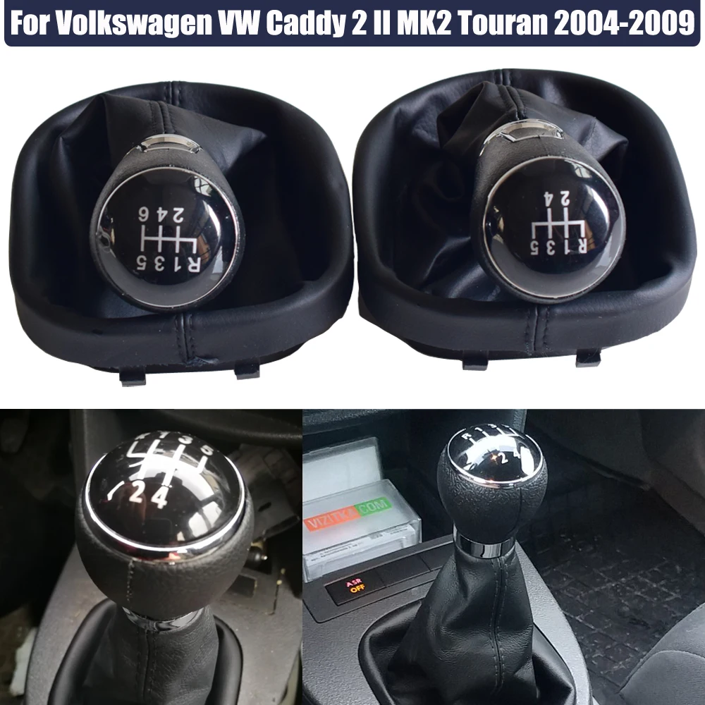 Рычаг переключения передач для Volkswagen VW Caddy 2 II MK2 Touran 04 09|Ручка передач| |