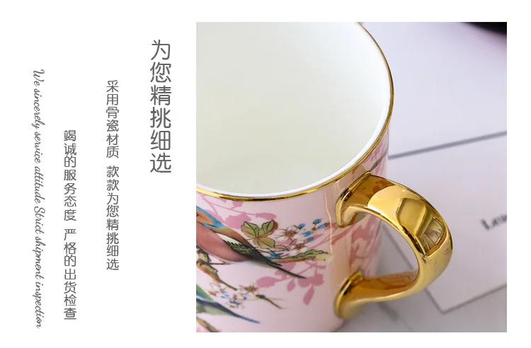 Европейский костяной фарфор кружка пасторальные розовые цветы и птицы послеобеденный чай чашка молоко чай кофе кружка с ложкой Подарочная коробка Посуда для напитков