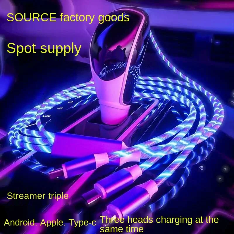

One-to-three streamer data cable colorful marquee for Apple Android Type-c luminous three-in-one charging cable