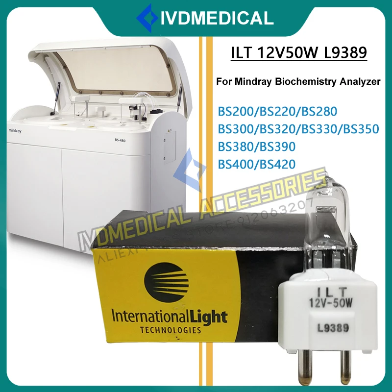 For L9389 ILT 12V 50W Mindray Biochemical Analyzer Bulb BS200 BS220 BS300 BS320 BS330 BS350 12V50W Lamp