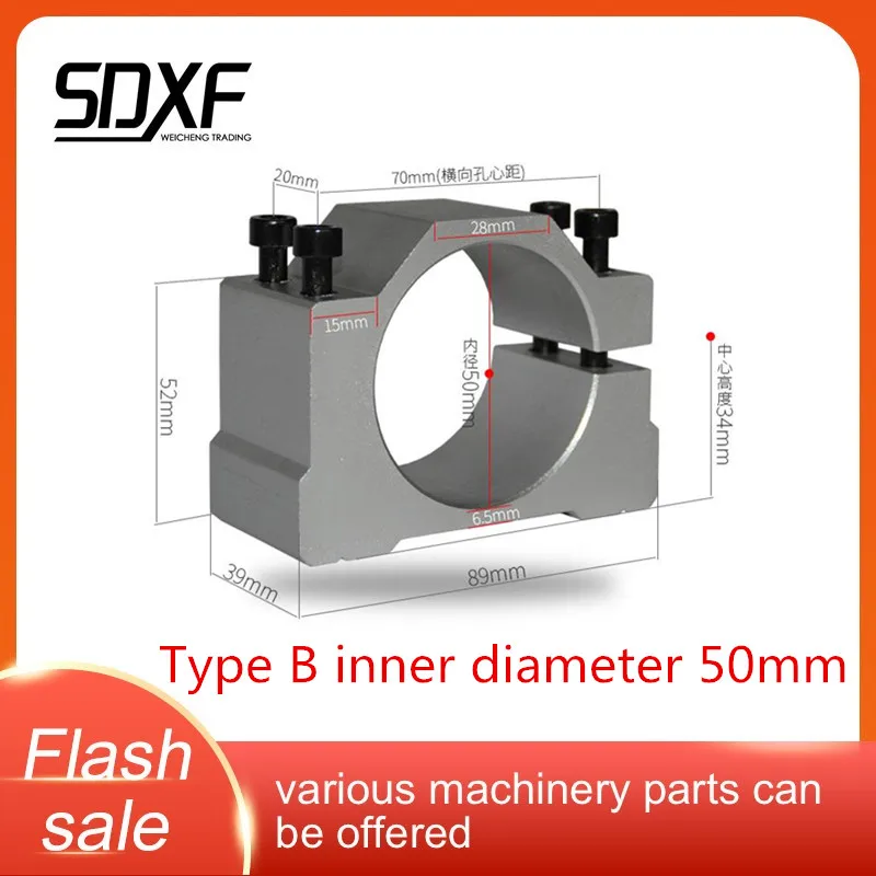 Аксессуары для гравировального станка диаметр 48 мм держатель шпиндельного