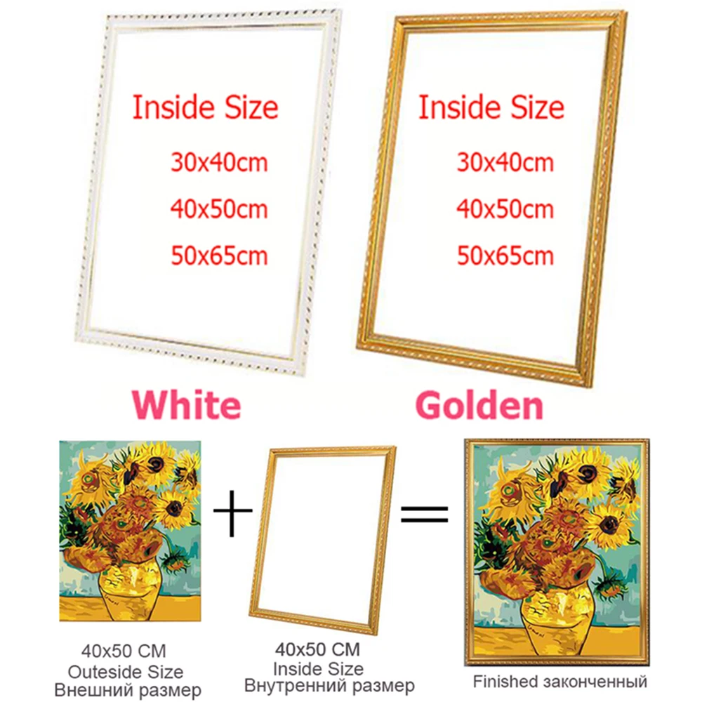 Рамка для рисования по номерам 40 х0 см