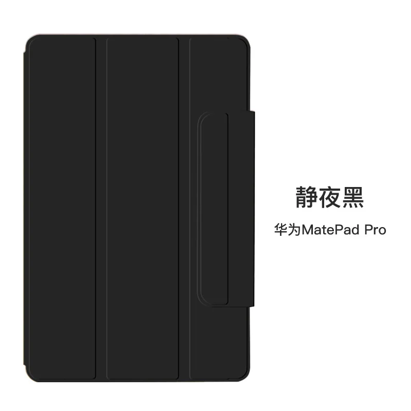 Магнитный умный чехол для Huawei Mate Pad Matepad Pro 10 8 MRX-W09 тонкие складные чехлы с