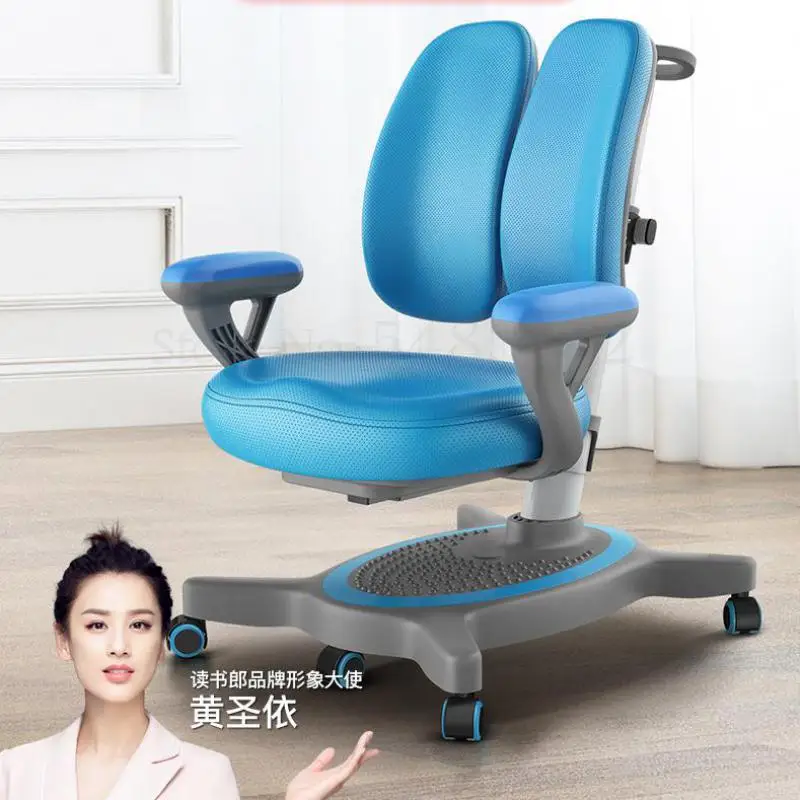 Коррекция ребенка обучающее кресло домашнее ученическое заднее сиденье