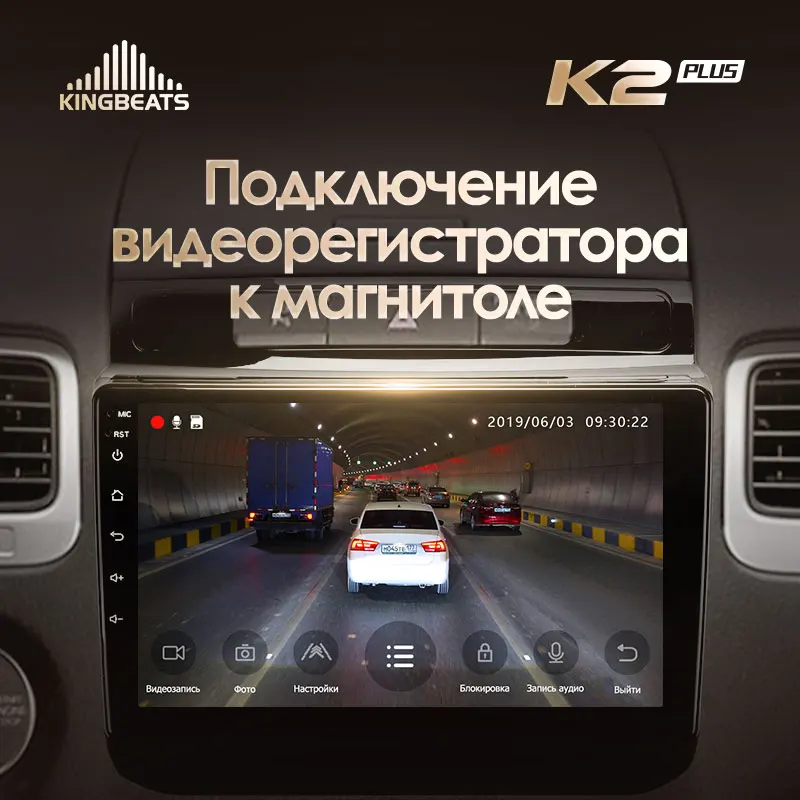 KingBeats штатное головное устройство For Volkswagen Touareg FL NF 2010 - 2018 GPS автомагнитола на