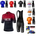 Новинка 2020, комплект одежды для велоспорта INEOS, дышащая одежда для горного велосипеда, одежда для велоспорта