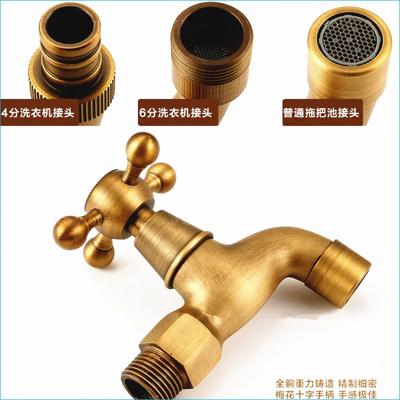 Античный латунный кран для стиральной машины медный бассейна в стиле ретро J15547 |