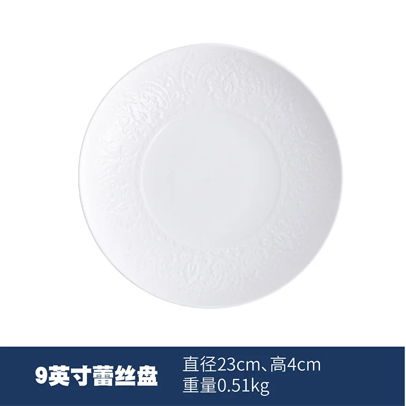 Белая керамическая глубокая тарелка для спагетти бытовая Большая Западная