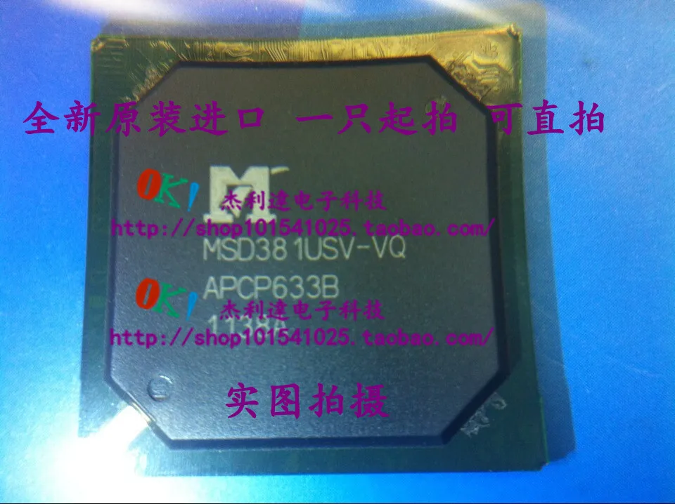

MSD381USV-VQ BGA new original spot ( )