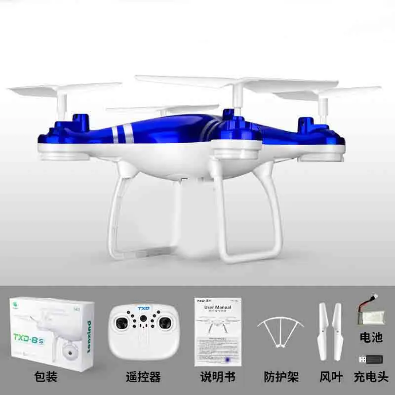 Новейший Радиоуправляемый Дрон Квадрокоптер с 1080P Wifi FPV Вертолет камеры 20 мин Летающий Профессиональный Дрон - Цвет: Without camera