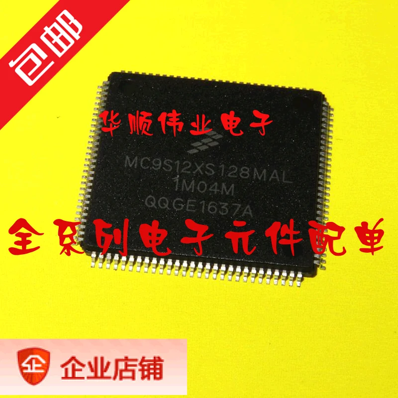 

MC9S12XS128MAL MC9S12XS128 TQFP112 128K